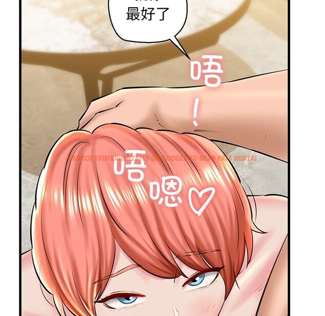 查看漫画我的拉拉隊寶貝 - 第24話 - www.tymanga.com中的2957825图片