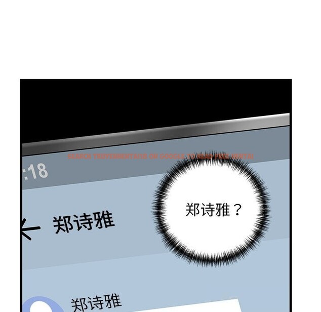 查看漫画我的拉拉隊寶貝 - 第24話 - www.tymanga.com中的2957831图片