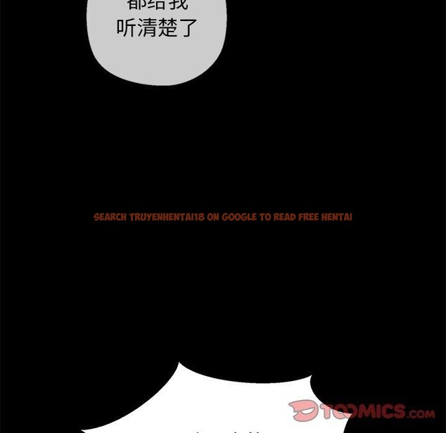 查看漫画我的拉拉隊寶貝 - 第25話 - www.tymanga.com中的2983806图片