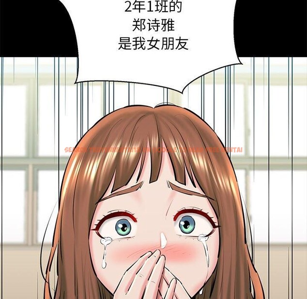 查看漫画我的拉拉隊寶貝 - 第25話 - www.tymanga.com中的2983807图片