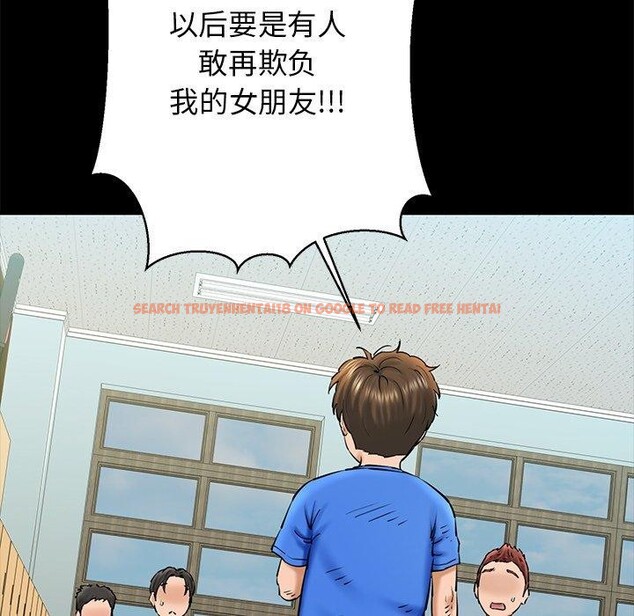 查看漫画我的拉拉隊寶貝 - 第25話 - www.tymanga.com中的2983809图片
