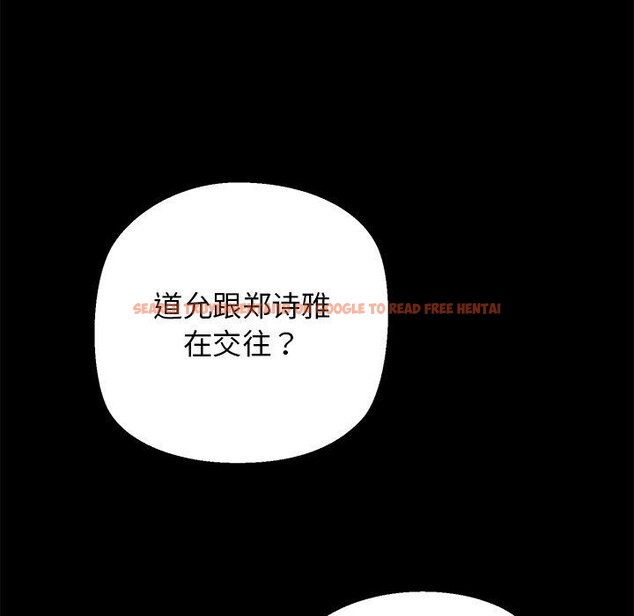 查看漫画我的拉拉隊寶貝 - 第25話 - www.tymanga.com中的2983814图片