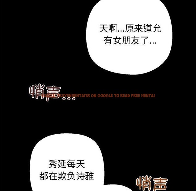查看漫画我的拉拉隊寶貝 - 第25話 - www.tymanga.com中的2983815图片