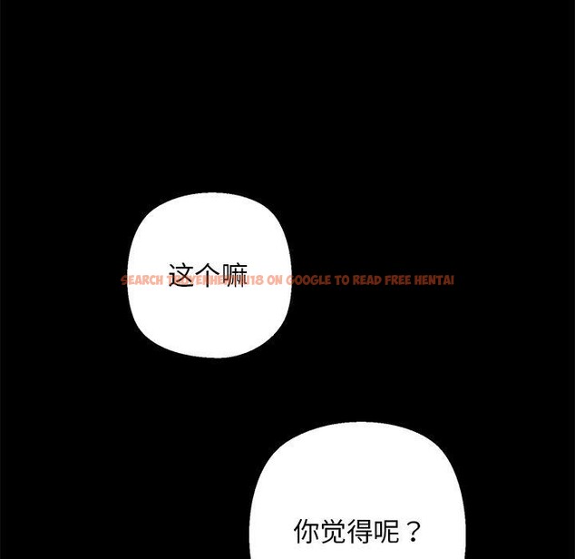 查看漫画我的拉拉隊寶貝 - 第25話 - www.tymanga.com中的2983826图片