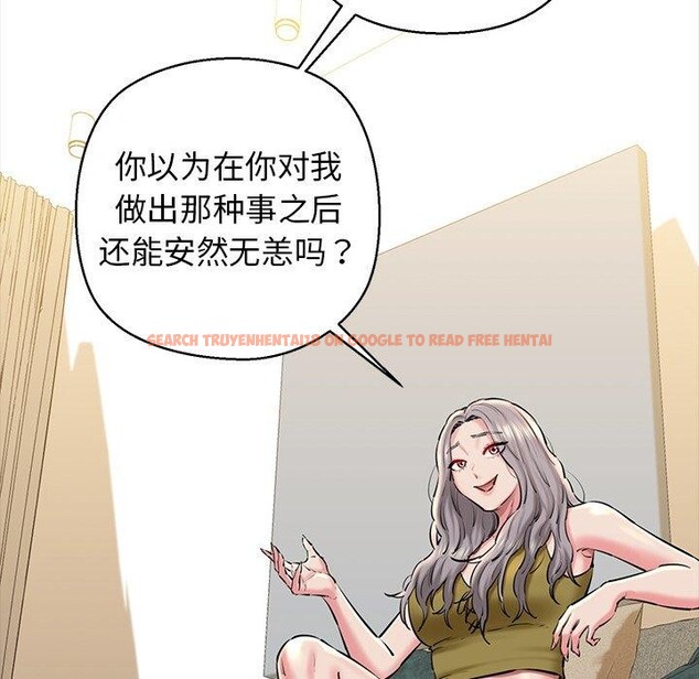 查看漫画我的拉拉隊寶貝 - 第25話 - www.tymanga.com中的2983828图片