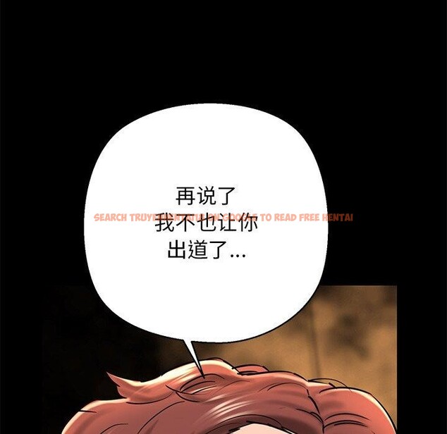 查看漫画我的拉拉隊寶貝 - 第25話 - www.tymanga.com中的2983836图片