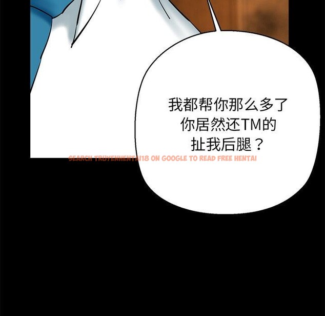 查看漫画我的拉拉隊寶貝 - 第25話 - www.tymanga.com中的2983838图片