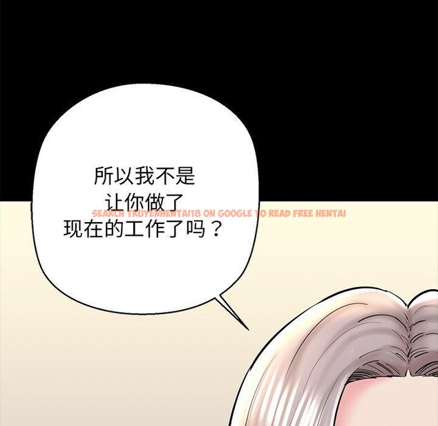 查看漫画我的拉拉隊寶貝 - 第25話 - www.tymanga.com中的2983839图片