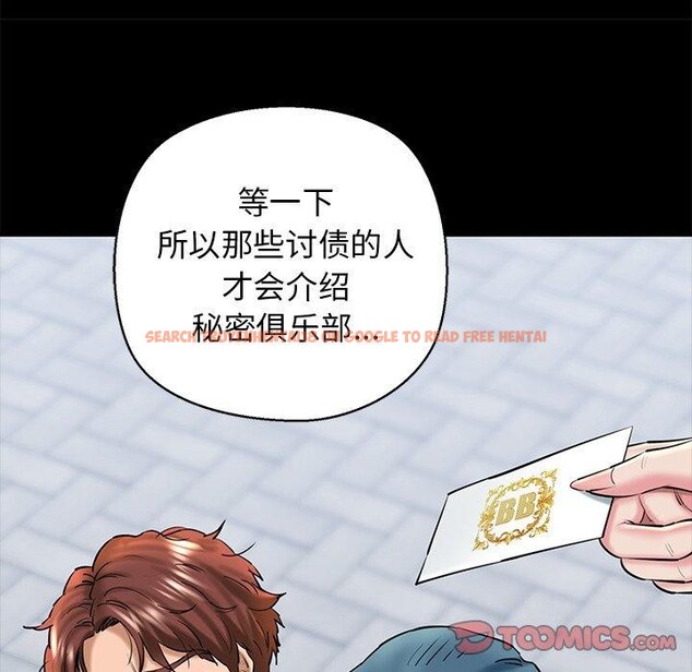 查看漫画我的拉拉隊寶貝 - 第25話 - www.tymanga.com中的2983842图片