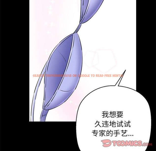 查看漫画我的拉拉隊寶貝 - 第25話 - www.tymanga.com中的2983854图片