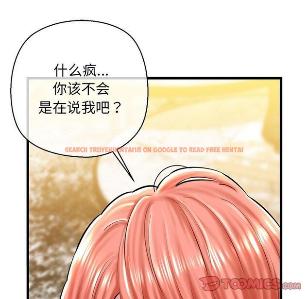 查看漫画我的拉拉隊寶貝 - 第25話 - www.tymanga.com中的2983866图片