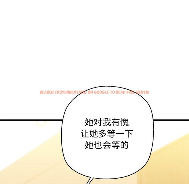 查看漫画我的拉拉隊寶貝 - 第25話 - www.tymanga.com中的2983872图片
