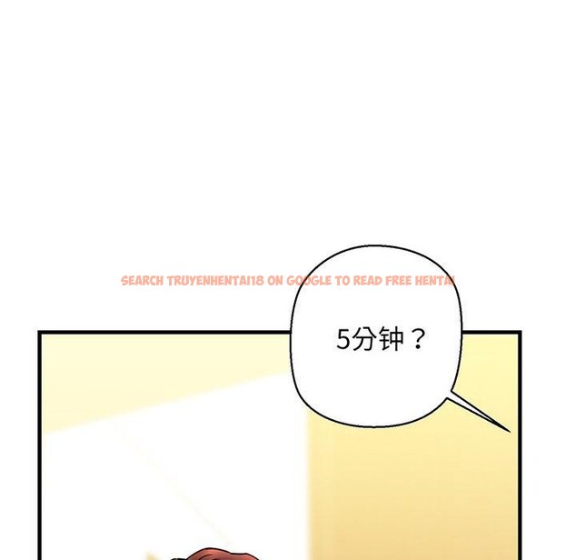 查看漫画我的拉拉隊寶貝 - 第25話 - www.tymanga.com中的2983879图片