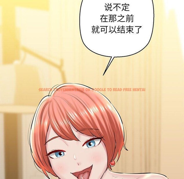 查看漫画我的拉拉隊寶貝 - 第25話 - www.tymanga.com中的2983882图片