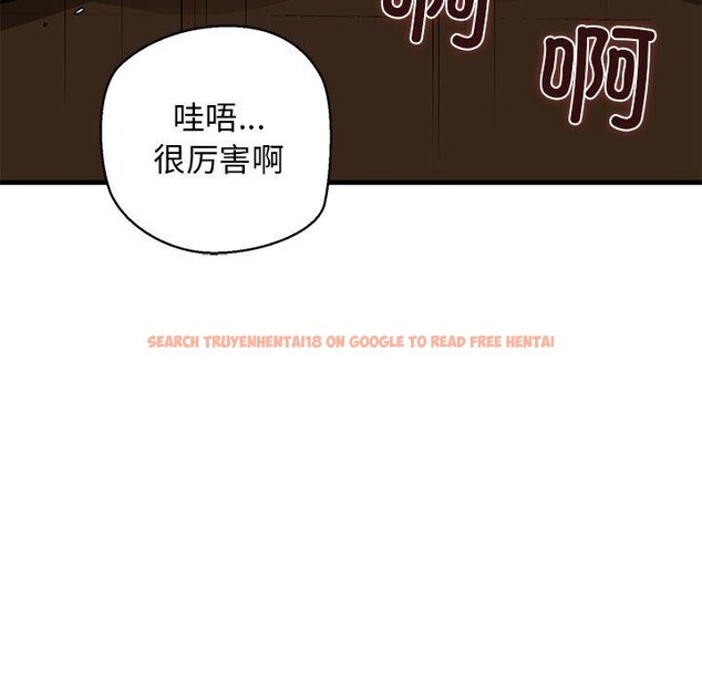 查看漫画我的拉拉隊寶貝 - 第25話 - www.tymanga.com中的2983898图片