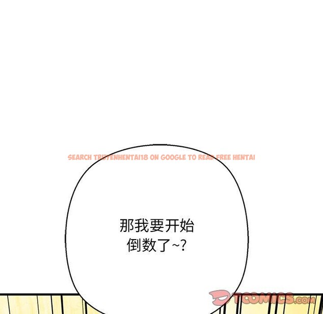 查看漫画我的拉拉隊寶貝 - 第25話 - www.tymanga.com中的2983902图片