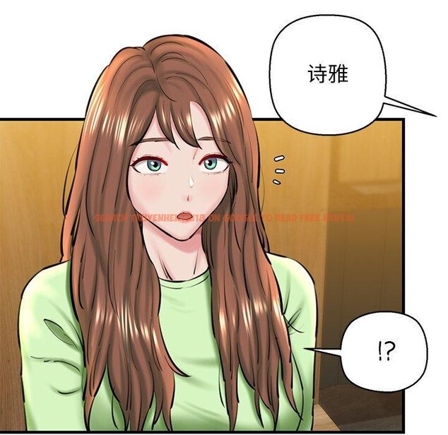 查看漫画我的拉拉隊寶貝 - 第25話 - www.tymanga.com中的2983912图片