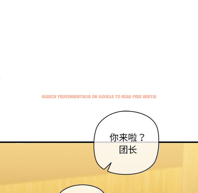 查看漫画我的拉拉隊寶貝 - 第25話 - www.tymanga.com中的2983913图片