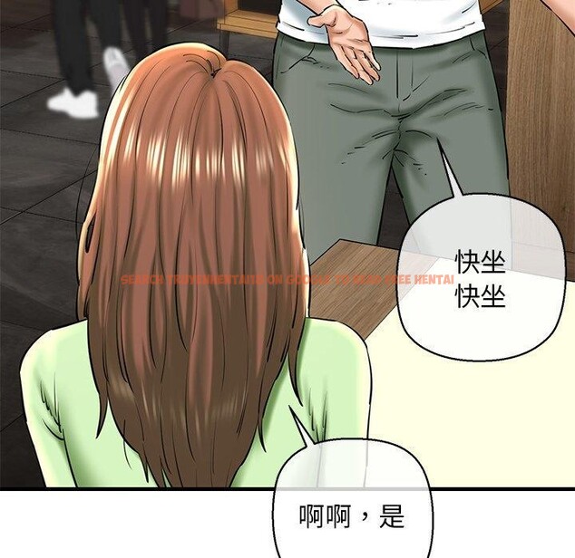 查看漫画我的拉拉隊寶貝 - 第25話 - www.tymanga.com中的2983915图片