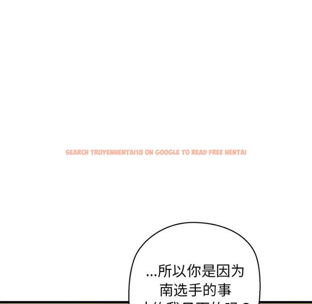 查看漫画我的拉拉隊寶貝 - 第25話 - www.tymanga.com中的2983917图片