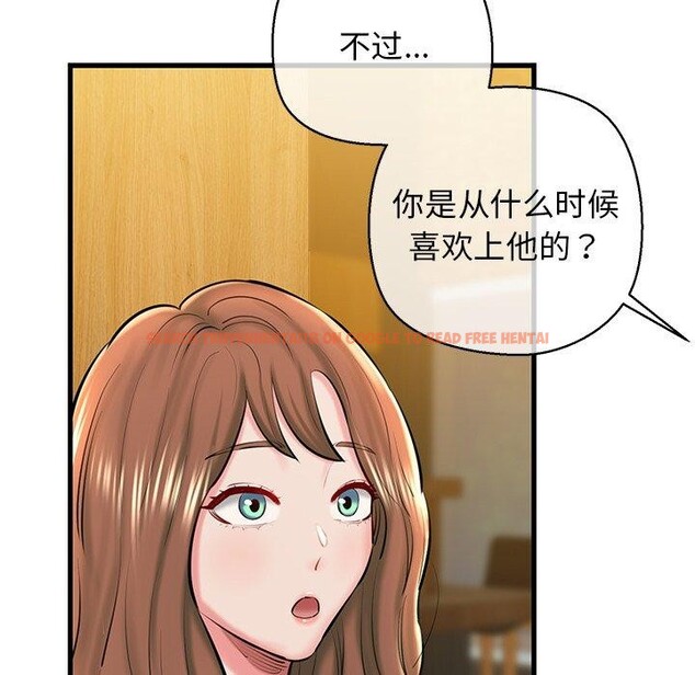 查看漫画我的拉拉隊寶貝 - 第25話 - www.tymanga.com中的2983928图片