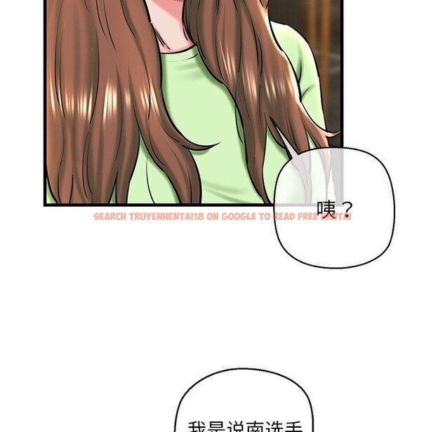 查看漫画我的拉拉隊寶貝 - 第25話 - www.tymanga.com中的2983929图片