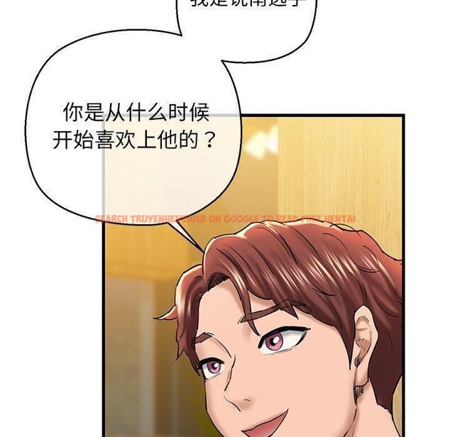查看漫画我的拉拉隊寶貝 - 第25話 - www.tymanga.com中的2983930图片
