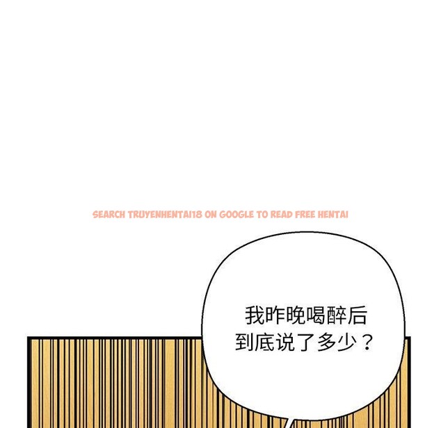 查看漫画我的拉拉隊寶貝 - 第25話 - www.tymanga.com中的2983932图片