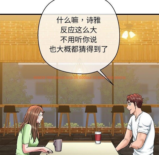 查看漫画我的拉拉隊寶貝 - 第25話 - www.tymanga.com中的2983935图片