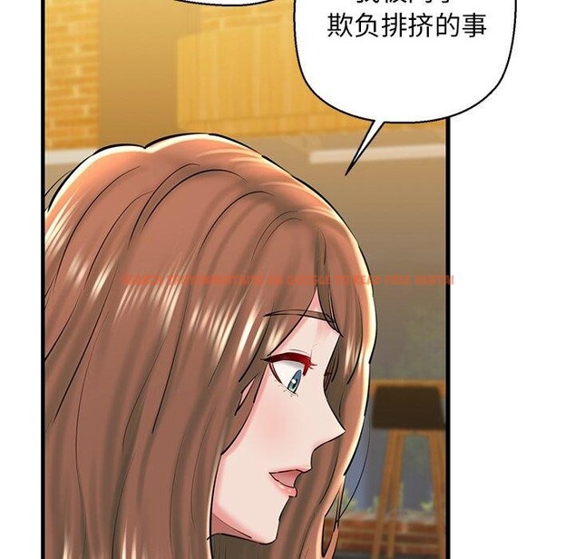 查看漫画我的拉拉隊寶貝 - 第25話 - www.tymanga.com中的2983944图片