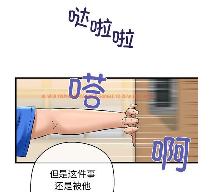查看漫画我的拉拉隊寶貝 - 第25話 - www.tymanga.com中的2983946图片