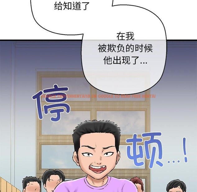 查看漫画我的拉拉隊寶貝 - 第25話 - www.tymanga.com中的2983947图片
