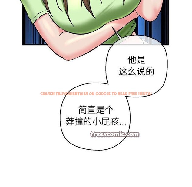 查看漫画我的拉拉隊寶貝 - 第25話 - www.tymanga.com中的2983955图片