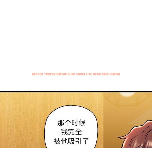 查看漫画我的拉拉隊寶貝 - 第25話 - www.tymanga.com中的2983956图片