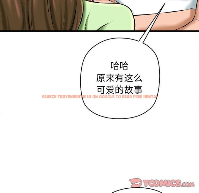 查看漫画我的拉拉隊寶貝 - 第25話 - www.tymanga.com中的2983962图片