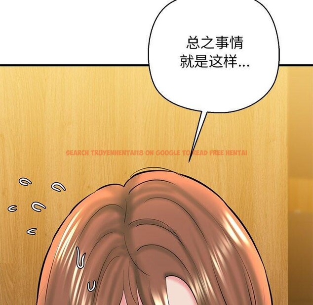 查看漫画我的拉拉隊寶貝 - 第25話 - www.tymanga.com中的2983963图片