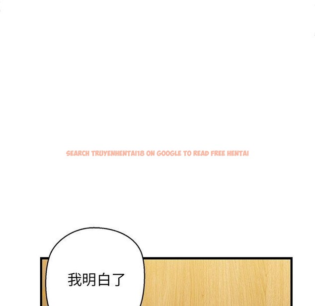 查看漫画我的拉拉隊寶貝 - 第25話 - www.tymanga.com中的2983965图片