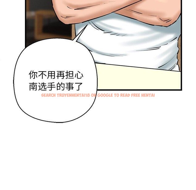 查看漫画我的拉拉隊寶貝 - 第25話 - www.tymanga.com中的2983967图片