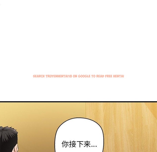 查看漫画我的拉拉隊寶貝 - 第25話 - www.tymanga.com中的2983973图片