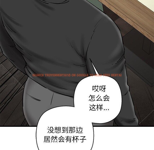 查看漫画我的拉拉隊寶貝 - 第25話 - www.tymanga.com中的2983980图片
