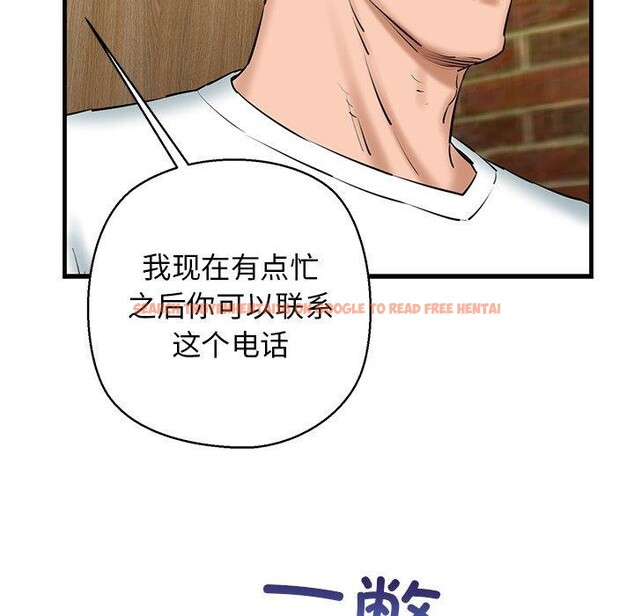 查看漫画我的拉拉隊寶貝 - 第25話 - www.tymanga.com中的2983983图片