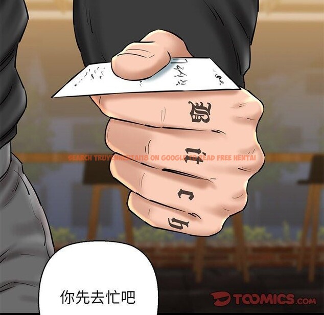 查看漫画我的拉拉隊寶貝 - 第25話 - www.tymanga.com中的2983986图片