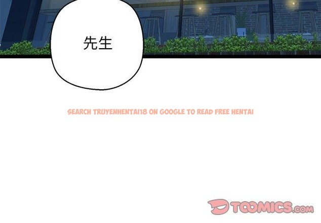 查看漫画我的拉拉隊寶貝 - 第26話 - www.tymanga.com中的3009133图片