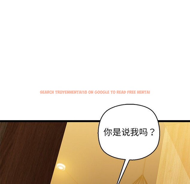 查看漫画我的拉拉隊寶貝 - 第26話 - www.tymanga.com中的3009134图片