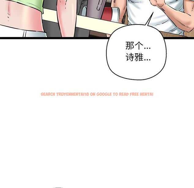 查看漫画我的拉拉隊寶貝 - 第26話 - www.tymanga.com中的3009136图片