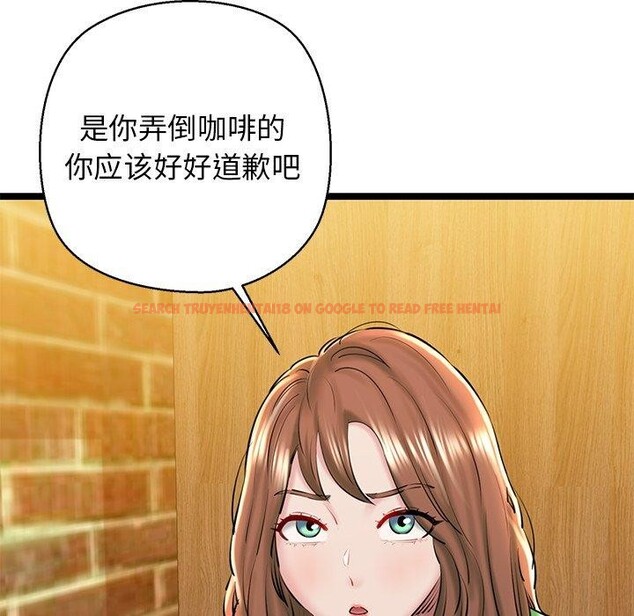 查看漫画我的拉拉隊寶貝 - 第26話 - www.tymanga.com中的3009137图片