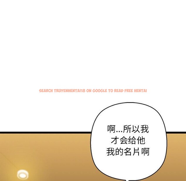 查看漫画我的拉拉隊寶貝 - 第26話 - www.tymanga.com中的3009139图片