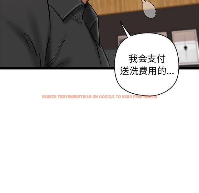 查看漫画我的拉拉隊寶貝 - 第26話 - www.tymanga.com中的3009141图片