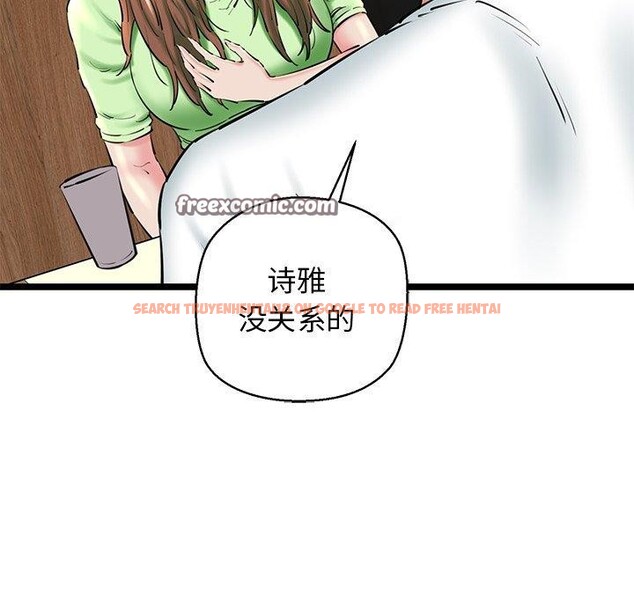 查看漫画我的拉拉隊寶貝 - 第26話 - www.tymanga.com中的3009144图片