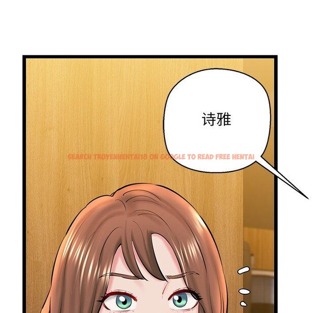 查看漫画我的拉拉隊寶貝 - 第26話 - www.tymanga.com中的3009145图片